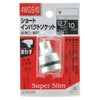 SK11 Impact Wrench Short Socket 4WGS-10, Socket Size 0.4 x