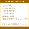 (Polished Rice) Specially Cultivated, First Class, Produced in Niigata Prefecture,