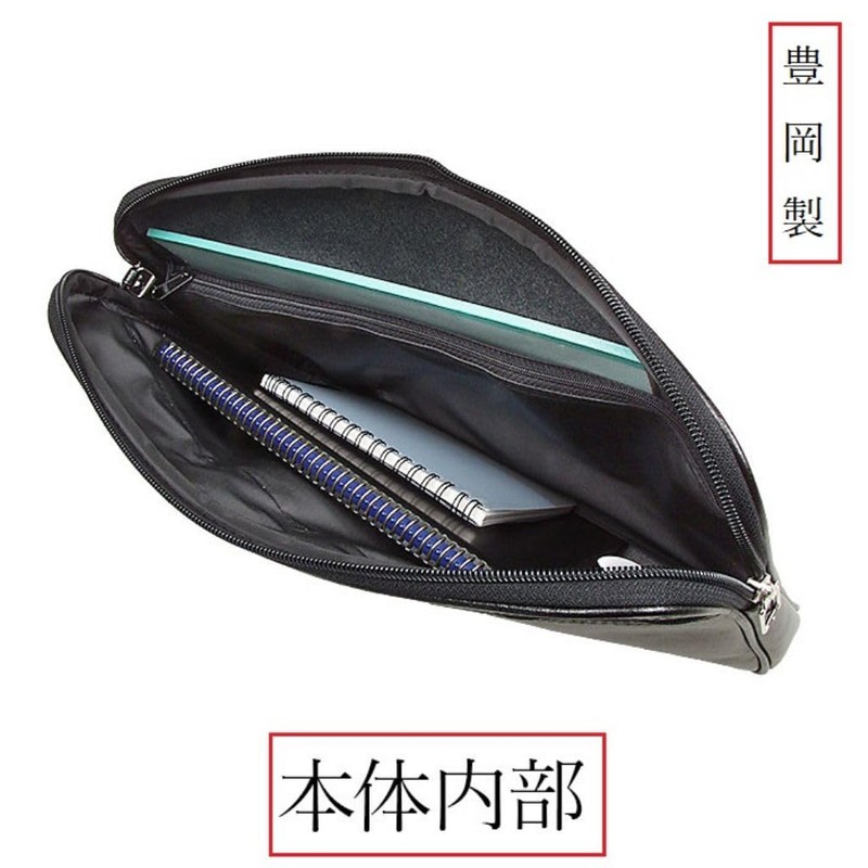 Japanese Metal Collection Bag, Thin, Lightweight, Commercial Pouch, Men's, Mini