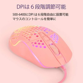 UrchoiceLtd G11 Gaming Mouse, Wired, Ultra Light, 2.7 oz (78 g), Symmetrical, Honeycomb Design, 6400DPI Adjustable 6 Levels, High Precision, Low Latency, 7 Buttons, Optical Mouse, 6 Light Modes,