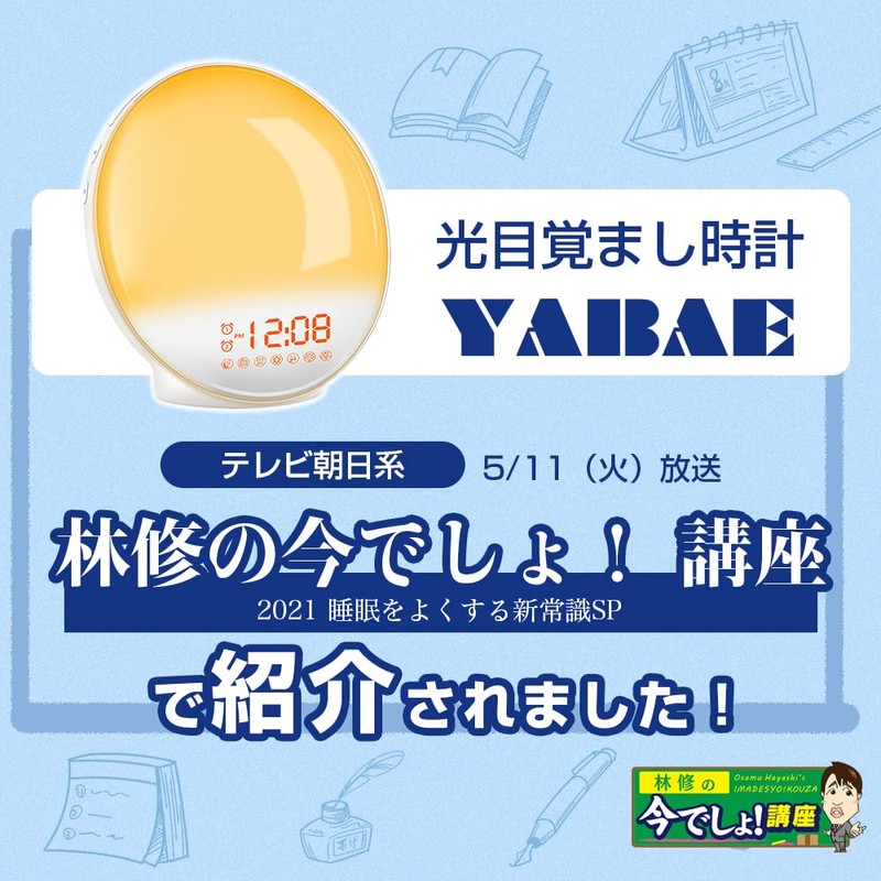 Alarm Clock Light Loud Alarm Light Digital Snooze & Radio