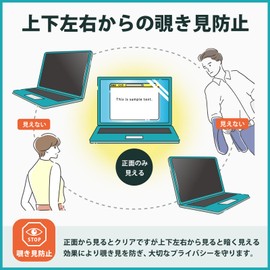 Kayo&Karin HP EliteBook 640 G10 Laptop Privacy Film, 360 Degree Anti-Peeping Film, Blue Light Reducing Reflection, Made in Japan