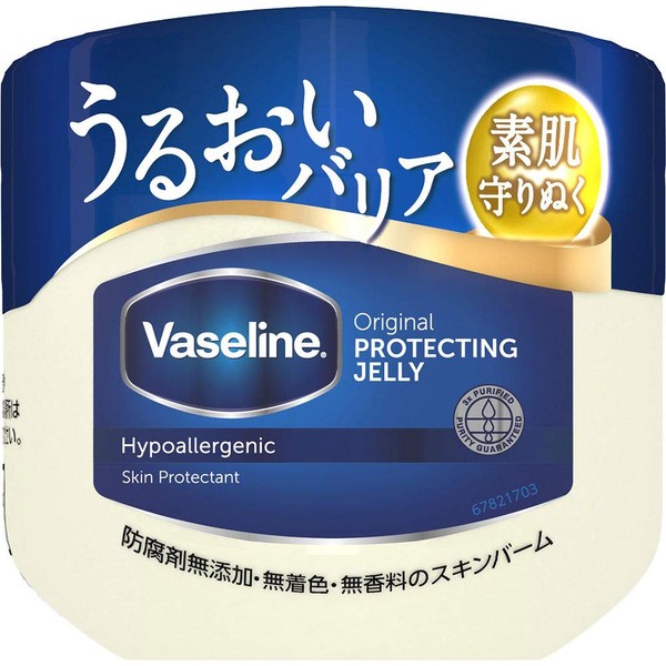 Unilever Vaseline Original Pure Skin Jelly 2.8 oz (80 g)