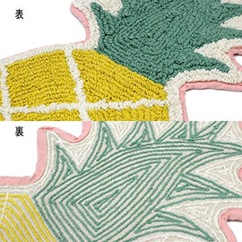 Pineapple Mat, Stylish, Cute, Asian Ethnic Entrance Mat, Living Room, Floor Mat, Living Room, Kitchen, Entryway, Hallway, Interior