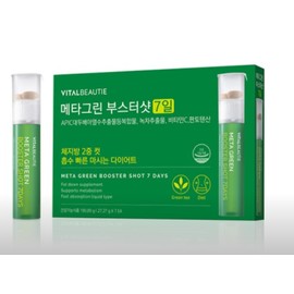 Vital Beauty Metagreen Booster Shot 7 days x 4_28 days worth / 바이탈뷰티 메타그린 부스터샷 7일X4_28일분