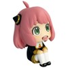 Megahouse - Spy x Family - Look Up Series -