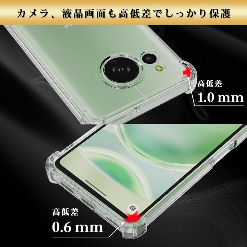 HY+ AQUOS SENSE8 Case, Clear, TPU, Shockproof, US Military MIL