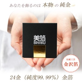 (Beautiful Leaf) Kanesawa 24K Gold Foil 10 Sheets, Approximately 1.4 x 1.4 inches (3.6 x 3.6 cm), 99.99% Gold Purity, Comes in a Cosmetic Box, 2 Paper Tweezers, Hair Arrangement, Fashion