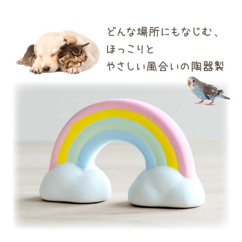 Rainbow Bridge Object Mini Pottery 57-98 Small Size