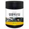 (헬로우 그린)국내산 단호박 분말 가루 300g(통) (Hello Green) Domestic Sweet Pumpkin Powder 300g (Container)