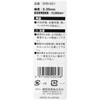 SK11 SRB-601 Paper Cone with Shaft #100, 0.3 inches (9