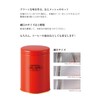Powder Control Stocker, Souza Coffee, Mesh with 3 Types, Coffee