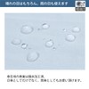LIEBEN-0549 Folding Parasol Cool Plus UV Thermal Shielding Large Mini
