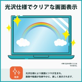 Kayo & Karin Sumikko Gurashi Film, Expanding the World on a Large Screen, Protective Film for Sumikkos White (Screen), Ultra Transparent, Made in Japan