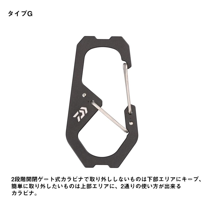 Daiwa Carabiner Fishing Carabiner 60 Type G Black
