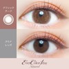 【新色】 エバーカラーワンデーナチュラル20枚入／モイストUV 【クラシックチーク】 -3.00
