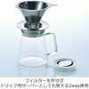 Hario TS-70-HSV Tea Server, Simply 360 Degree Spout, 23.7 fl