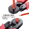 Crimping Pliers Tool Set, 1200 Pieces, Ferrule Crimping Tool, Insulated