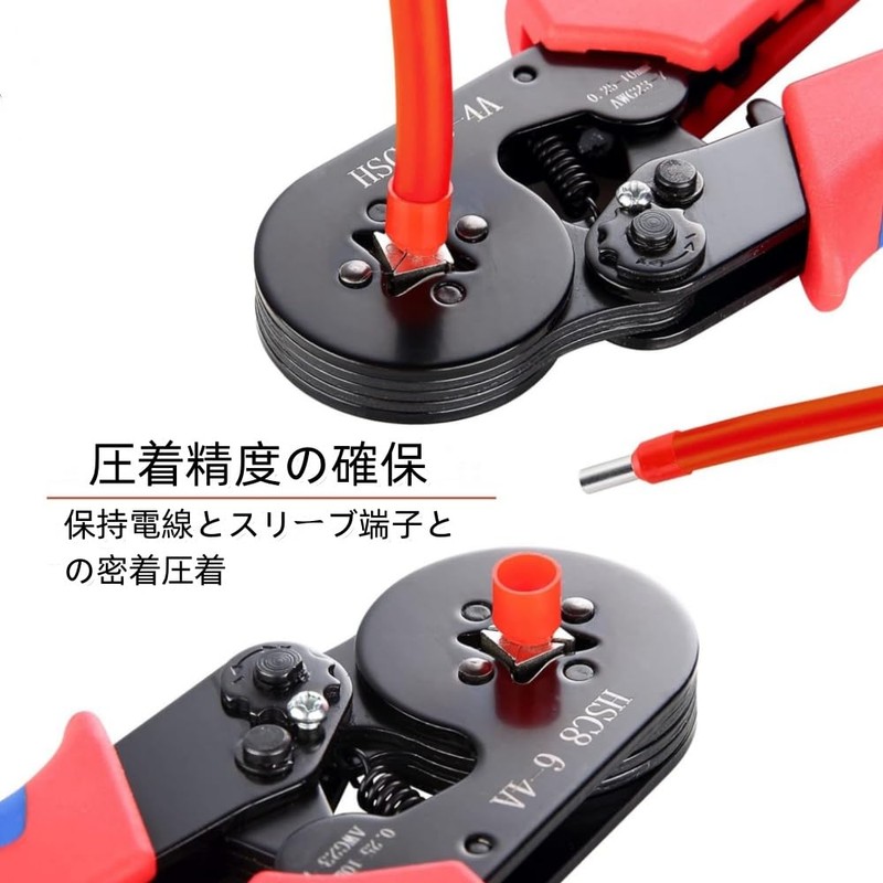 Crimping Pliers Tool Set, 1200 Pieces, Ferrule Crimping Tool, Insulated