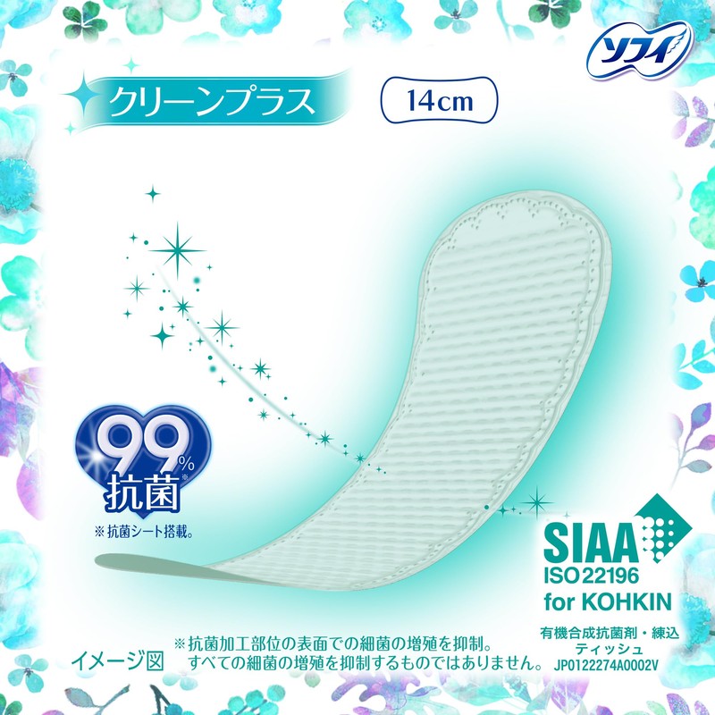 Sofi Hadamoi Liners, Clean Plus, 62 Sheets