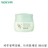 Noevia Cosmetics 99 Skin Cream + Aloe Gel / 노에비아화장품