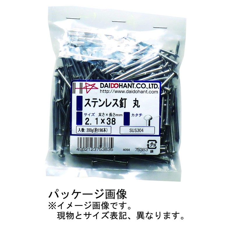 Stainless Steel Nails Round 1.7x25 200g Approx. 435 pieces (VP)
