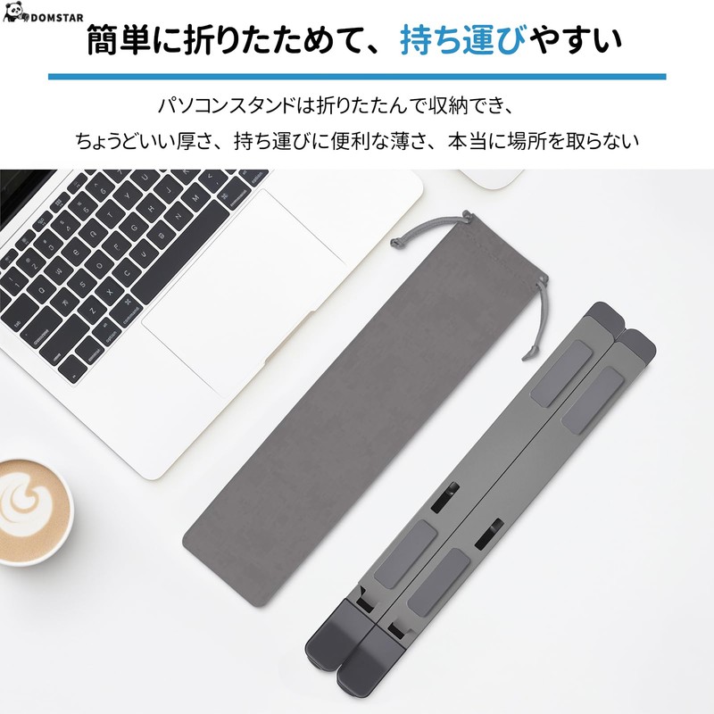 Domstar Laptop Stand with Height and Angle Adjustment, Foldable, Non-slip,