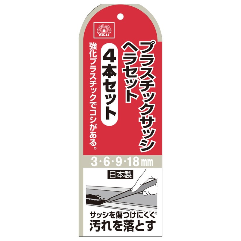 SK11 Plastic Sash Spatula, Set of 3, 6, 9, 18,