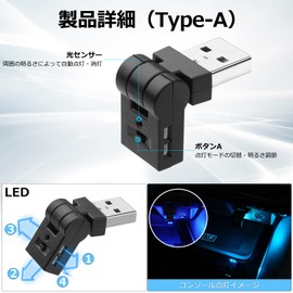 GIMUYA USB Light, LED, Car Use, Type-A, 8 Colors, Light Direction Switching, 180° Oscillation, Automatic Lighting, Dimming, Memory Function, Ambient Light, Ambient Light, Ambient Light, Illumination,