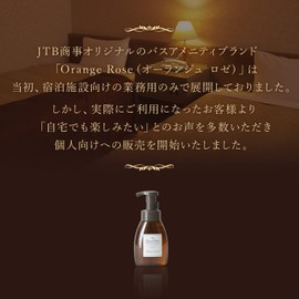 Orange Rose Hand & Face Soap, 8.5 fl oz (250 ml) (Hotel Amenities)