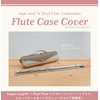 [Pearl Flute x Legato Largo] Legato Largo Pearl Flute Collaboration