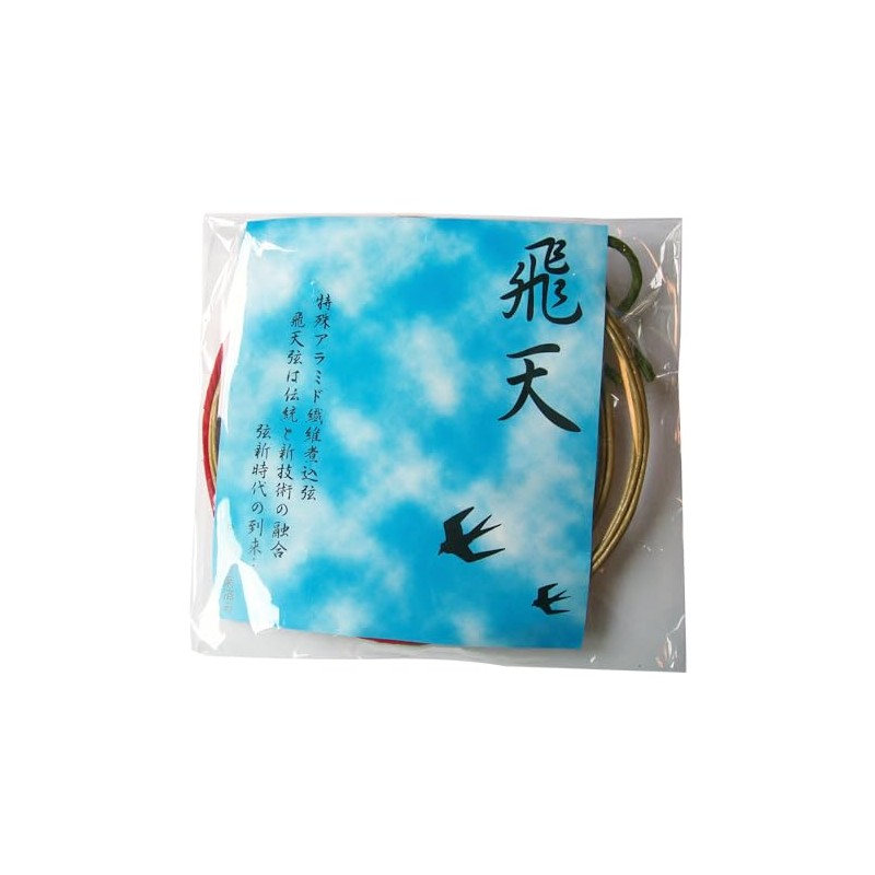 Sammu Kyugu Store C-027 String Tokiten 2 Piece Nisshin Thick