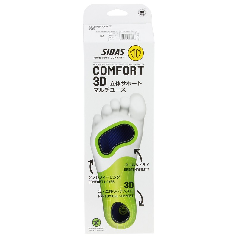 SIDAS Comfort 3D 2017 312576103 Blue x Green, 9.8 -