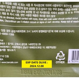 BARULAB BUY 1 GET 1 FREE BARULAB Vegan Sheet Masks (1 Set = 10 Sheet Masks) - OLIVE (Moisturizing)