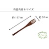 Rattan TOUGEI Obi Table Fork, Wood, Natural Wood, Fork (Single