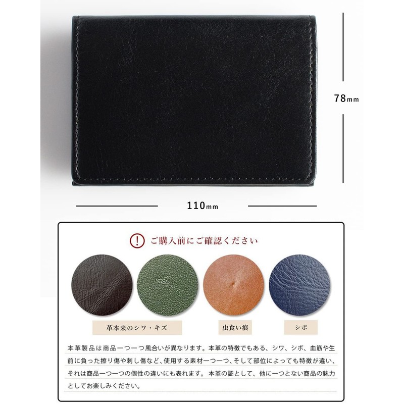 Tabarat TAV-019BK Men's Business Card Holder, Supervised by a Leather