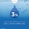COSMEDON Nicopan 21 Nicopan 21 Niacinamide 18% Panthenol Serum, 0.7