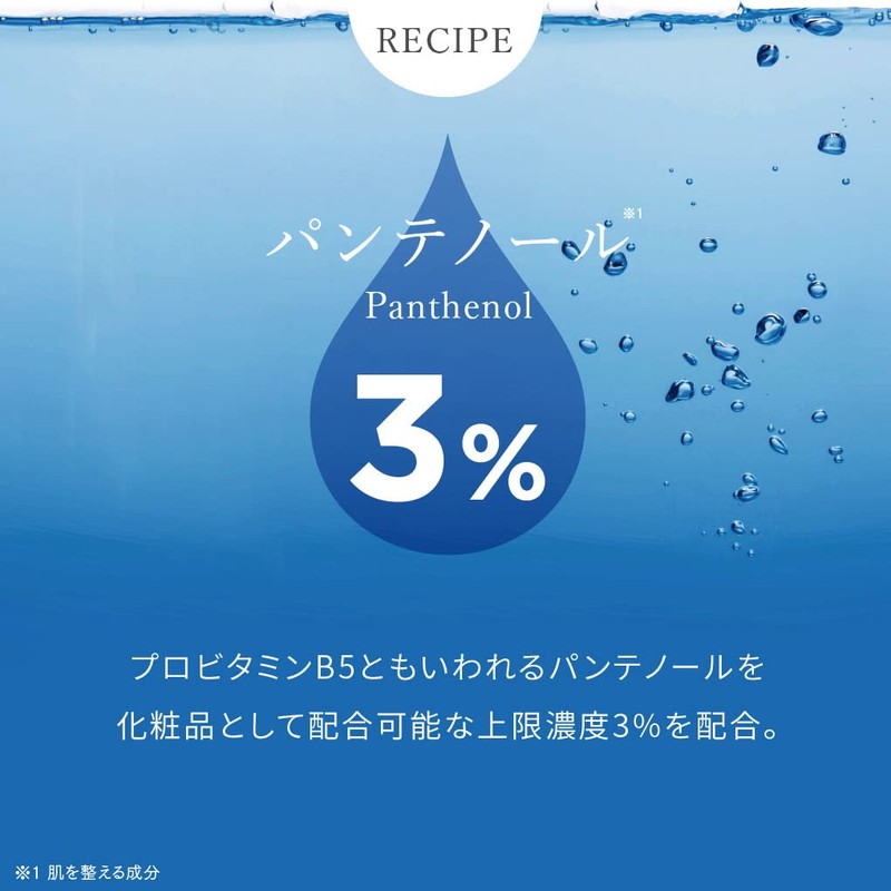 COSMEDON Nicopan 21 Nicopan 21 Niacinamide 18% Panthenol Serum, 0.7