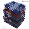 HDCMLF Handkerchief, Men's Handkerchief, Businessman, Handkerchief, Men's, 100% Cotton, Checkered
