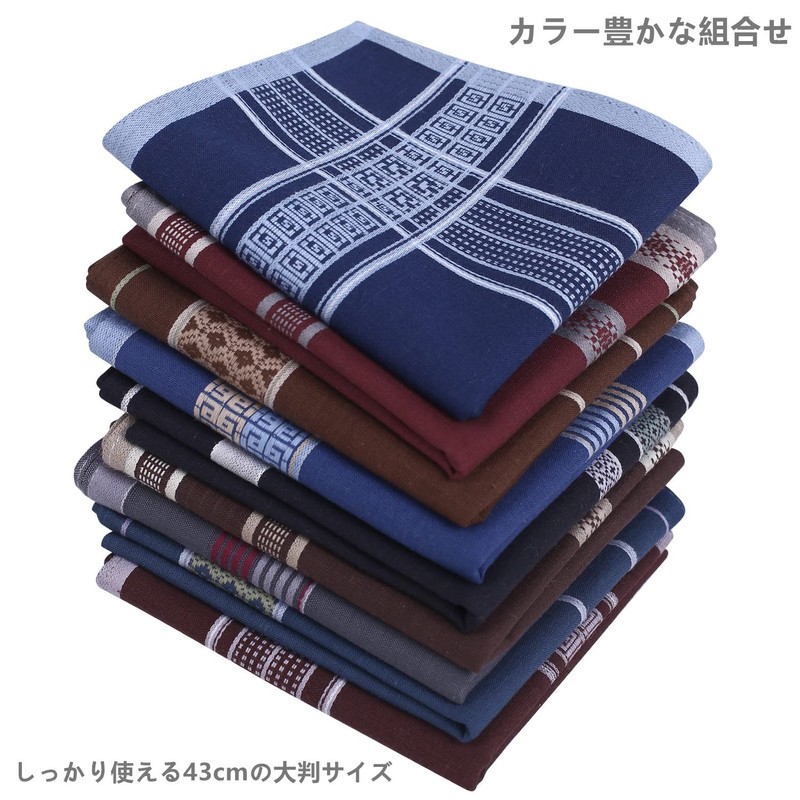 HDCMLF Handkerchief, Men's Handkerchief, Businessman, Handkerchief, Men's, 100% Cotton, Checkered