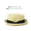 regnuu Pork Pie Hat, Straw Hat, Men's, Paper Blade, Pork
