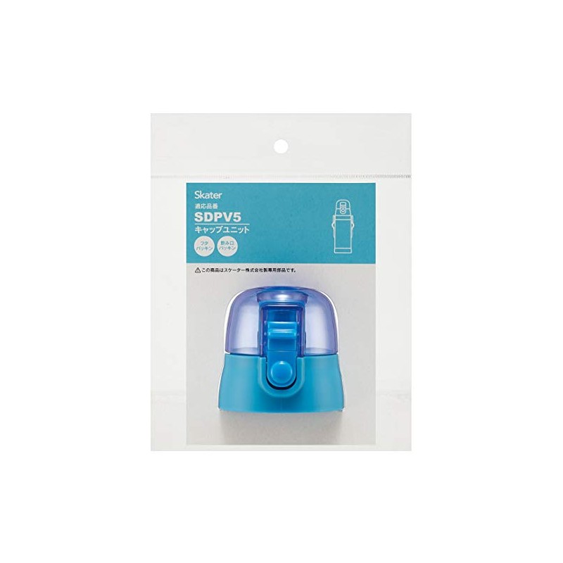 SKATER P-SDPV5-CU-A Replacement Cap Unit for Kids Water Bottle Parts