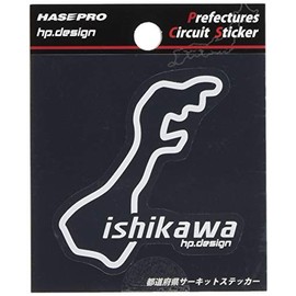 Hasepro hase・puro prefectures Circuit Sticker Prefecture Circuit Sticker 石川
