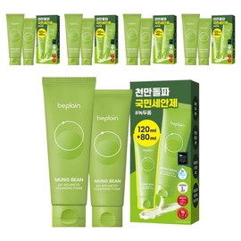 Be Plain B.Plain Mung Bean Mild Acidic Cleansing Foam 120ml + 80ml Special Set, Set of 5 / 비플레인 녹두 약산성 클렌징폼 120ml + 80ml 기획세트, 5세트