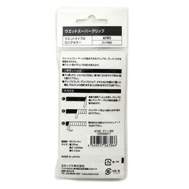 YONEX AC103 Tennis & Badminton Grip Tape, Wet Super Grip, Color: #003 Green