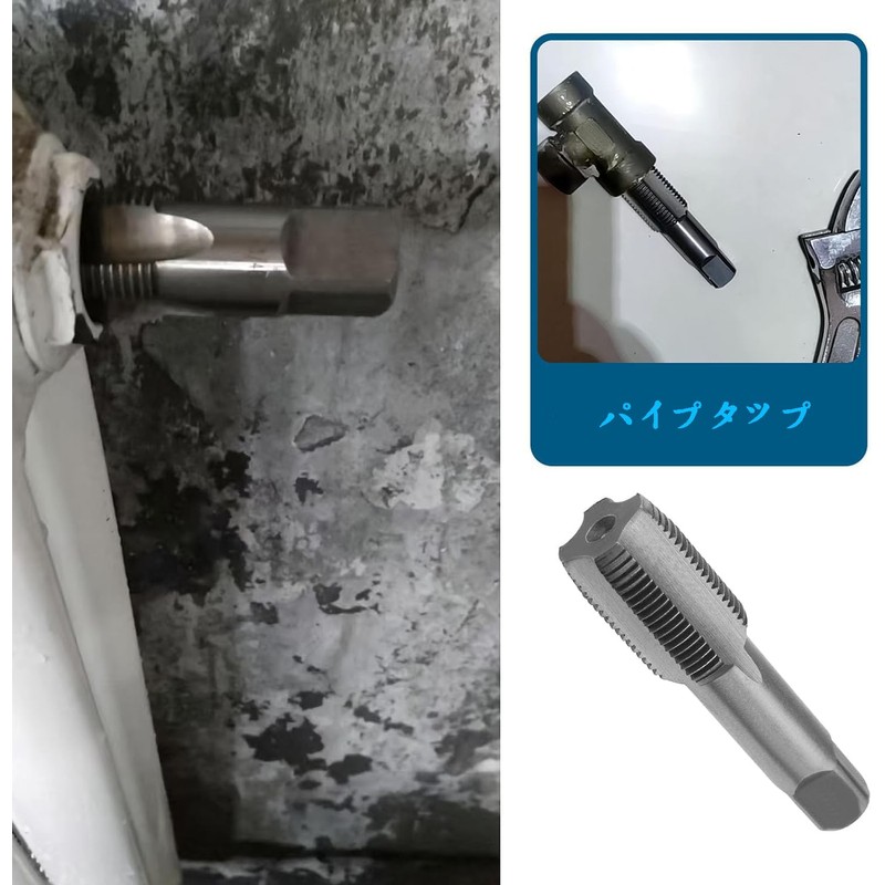 KEWAYO 5 Pcs Pipe Taps NPT Pipe Tap Set Thread