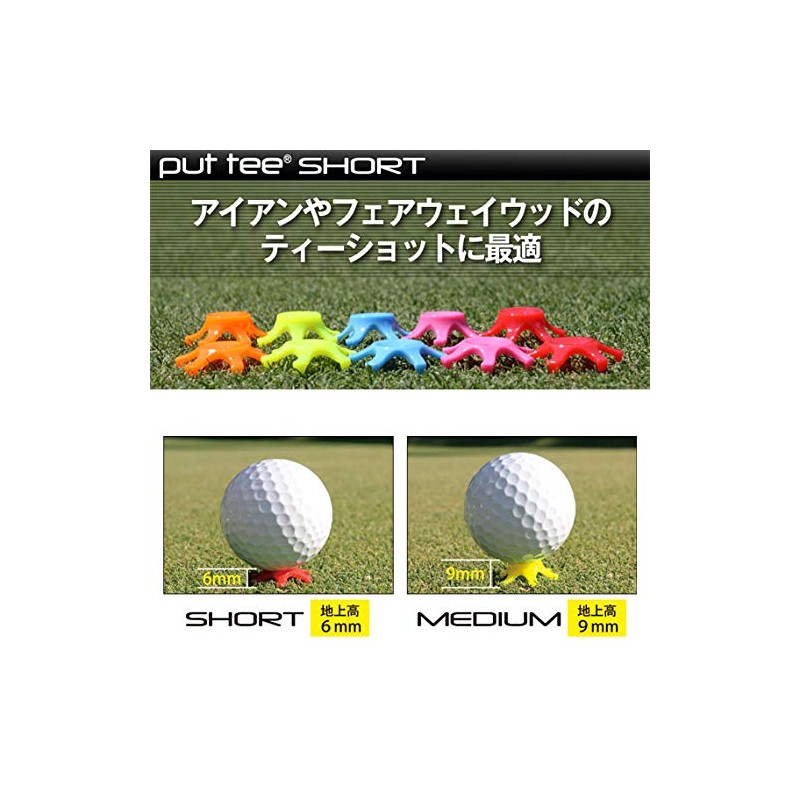 LITE Put Tee Short mini T-241