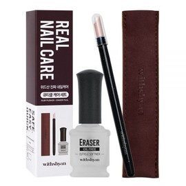 With Shan Real Nail Care Set (Cuticle Care Set) / 위드샨 진짜네일케어세트(큐티클케어세트)