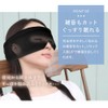 Over-the-Ears Eye Mask, Sleeping, Light Blocking, Reusable, Washable, Noise Insulating,