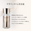 ELIXIR (エリクシール) Design Time Serum (Replacement Refill Only) Skin Serum